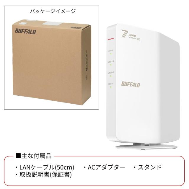 Amazon.co.jp限定】バッファロー WiFi ルーター 無線 LAN Wi-Fi 7 11be