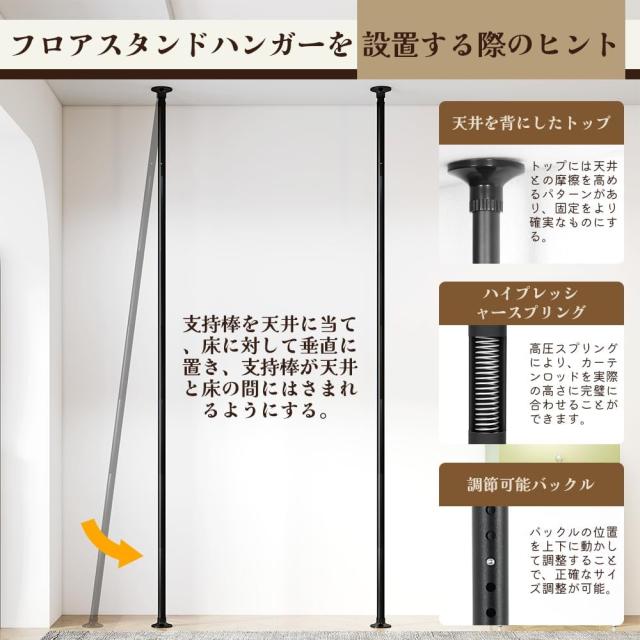 Kokorona 突っ張りハンガーラック 全体耐荷重90kg 横160cm - 240cm 縦50cm - 310cm ポールハンガー つっぱり式 3段 室内 突っ張り 物干し_4