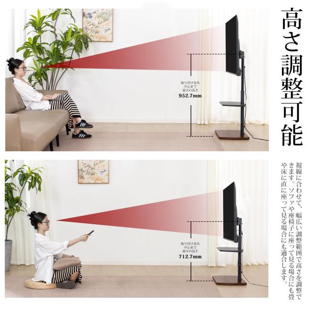AOCKOS テレビスタンド 壁寄せスタンド ロータイプ 32-65インチ対応 首 