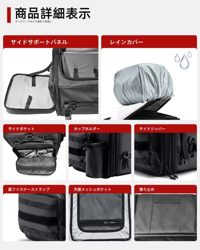RIDEIRON バイクシートバッグ 40L-60L 拡張機能付き キャンプ 
