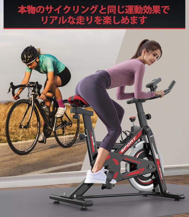 フィットネスバイク トレーニングバイク エアロバイク 家庭用 極静音