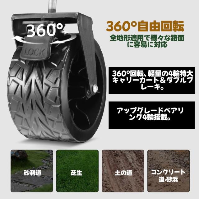 RULAYMAN アウトドアワゴン【2025強化版 後部展開可】大容量235L 耐