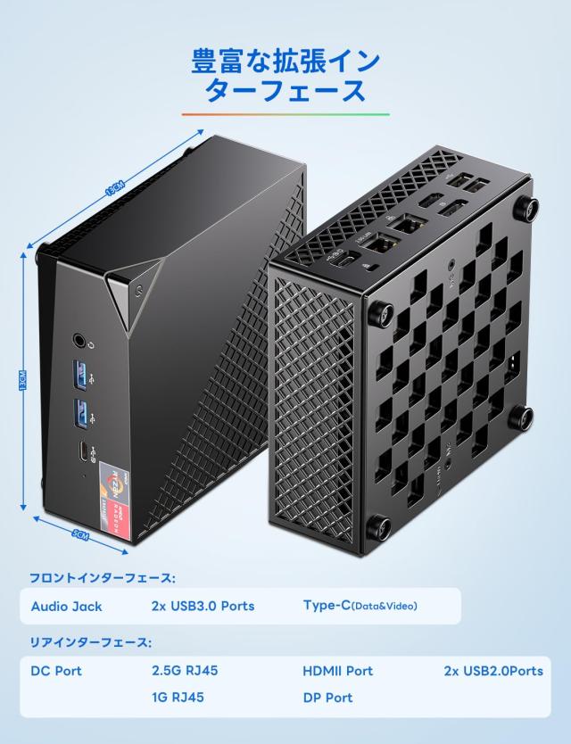 ミニPC AMD Ryzen 7 5825U 16GB RAM 512GB SSD, Mini PC 8C/16T