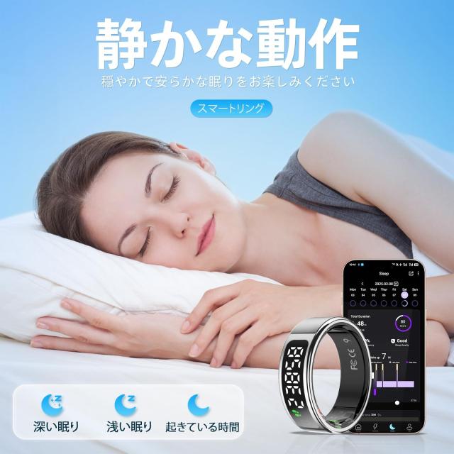 かっこ良い輪っか 思わしい保護すること【2025年新御出まし・意思表示取り締まり・画面書きあらわす】Android/iphone相応う お休み保護すること smart ring 3類概念資料位置づける 複数形の