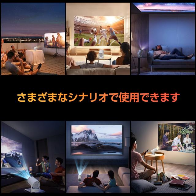 Philoent プロジェクター 家庭用 超小型 Android TV搭載 楽天市場】プロジェクター 家庭用 超小型 【Android TV搭載＆270°回転