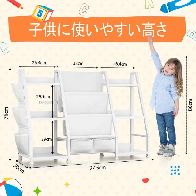 GoTiling 大容量 子供 収納 本棚: リビング しっかり 絵本ラック - 子供部屋 スッキリ おもちゃ箱 - 幼稚園 可愛い キッズラック_1