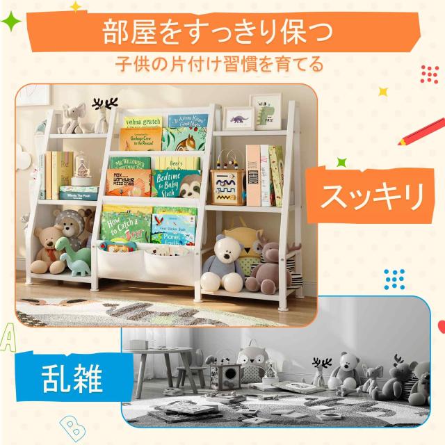 GoTiling 大容量 子供 収納 本棚: リビング しっかり 絵本ラック - 子供部屋 スッキリ おもちゃ箱 - 幼稚園 可愛い キッズラック_2