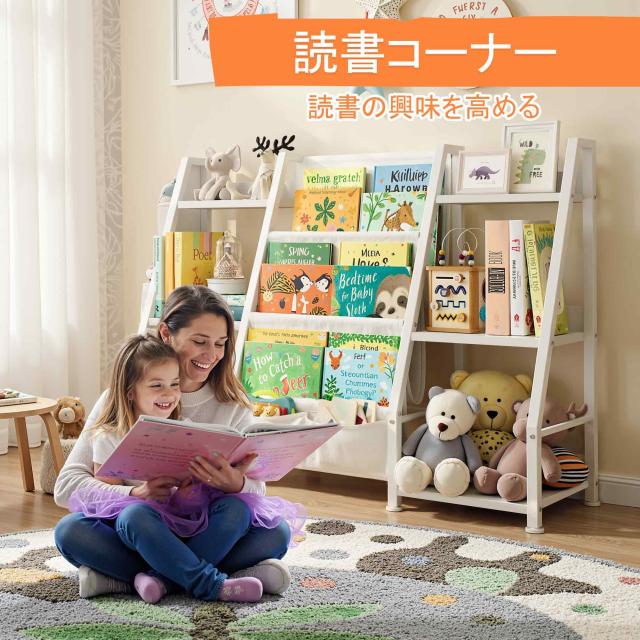GoTiling 大容量 子供 収納 本棚: リビング しっかり 絵本ラック - 子供部屋 スッキリ おもちゃ箱 - 幼稚園 可愛い キッズラック_4