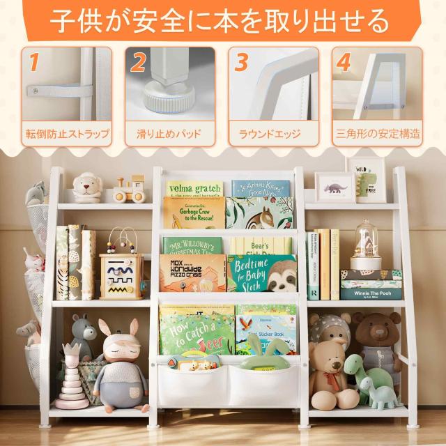 GoTiling 大容量 子供 収納 本棚: リビング しっかり 絵本ラック - 子供部屋 スッキリ おもちゃ箱 - 幼稚園 可愛い キッズラック_5