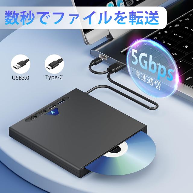【2025革新型100GB】ブルーレイドライブ外付け ブルーレイプレーヤー BD/DVD/CDプレーヤー 再生/読み込み/書き込み対応 高速・静音 USB3._2