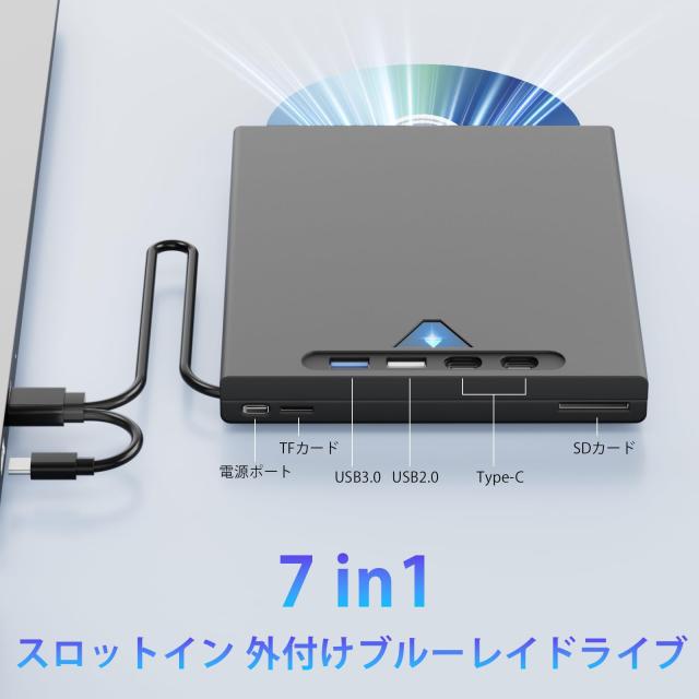 【2025革新型100GB】ブルーレイドライブ外付け ブルーレイプレーヤー BD/DVD/CDプレーヤー 再生/読み込み/書き込み対応 高速・静音 USB3._3