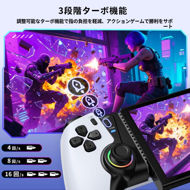 Elekasumi スマホコントローラー【Switch1/2/OLED/iPhone/iPad Mini