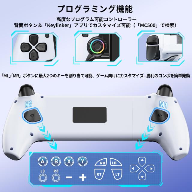 Elekasumi スマホコントローラー【Switch1/2/OLED/iPhone/iPad Mini
