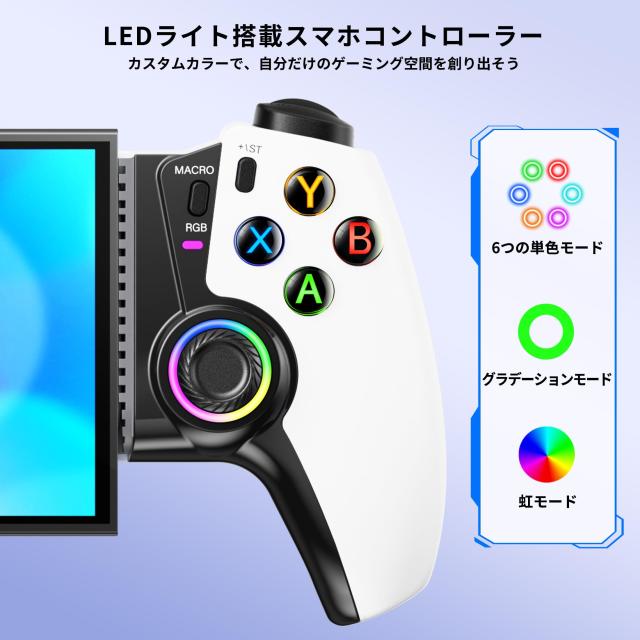 Elekasumi スマホコントローラー【Switch1/2/OLED/iPhone/iPad Mini