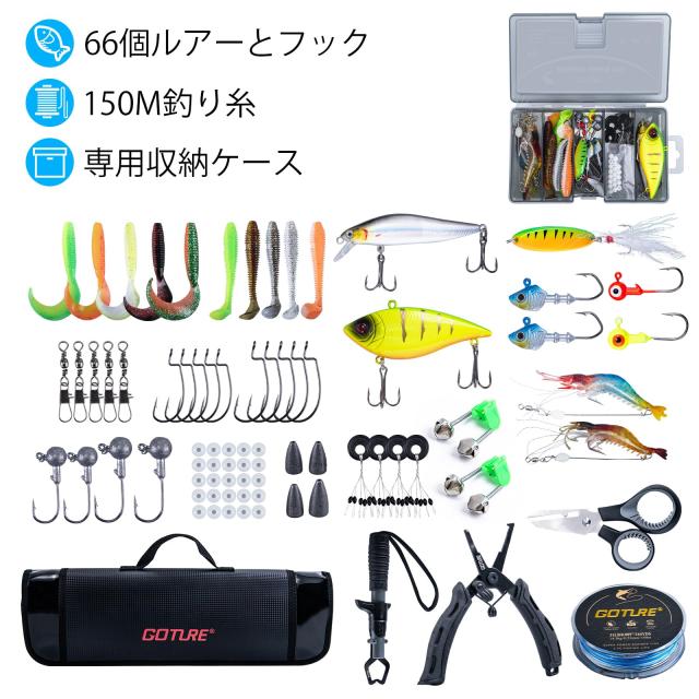 Goture 釣りセット 投げ竿 シーバスロッド 1.8m スピニングリール3000番付属 66枚ルアー 初心者向け 伸縮式 超軽量 防水収納バッグと日本