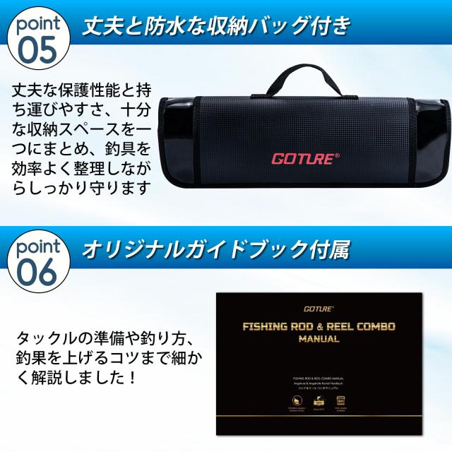 Goture 釣りセット 投げ竿 シーバスロッド 1.8m スピニングリール3000番付属 66枚ルアー 初心者向け 伸縮式 超軽量 防水収納バッグと日本