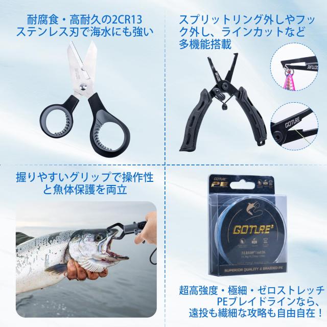 Goture 釣りセット 投げ竿 シーバスロッド 1.8m スピニングリール3000番付属 66枚ルアー 初心者向け 伸縮式 超軽量 防水収納バッグと日本