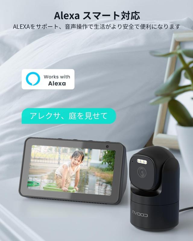 セール，新品 COOAU 防犯カメラ 屋外 ワイヤレス/wifi 8MP Wi-Fi6