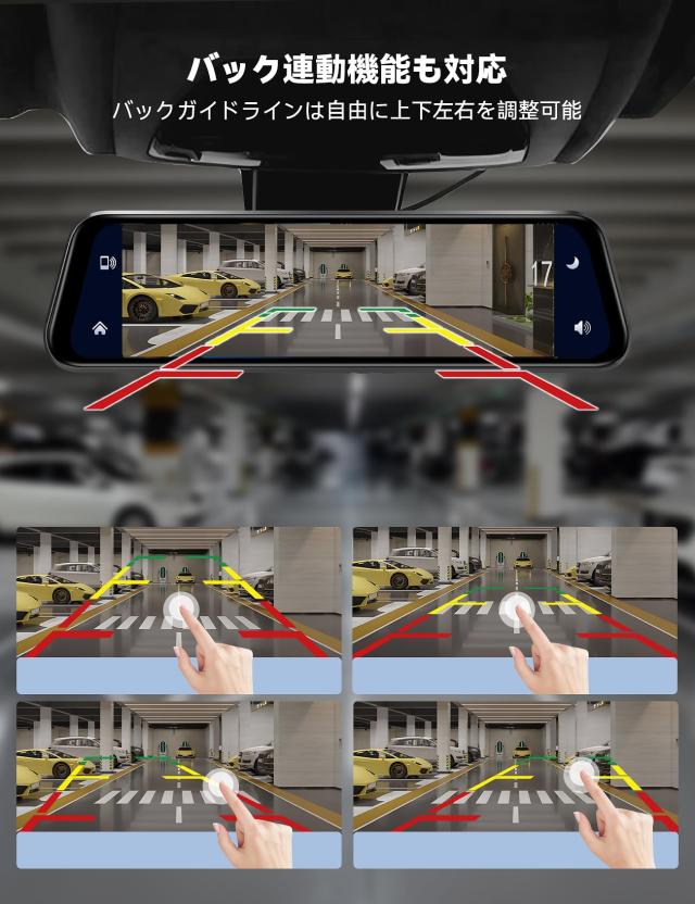 ドライブレコーダー ミラー型 Carplay AndroidAuto 前後カメラ PORMIDOAUTO ポーミド ワイヤレスCarplay&frasl;AndroidAuto搭載ドライブ