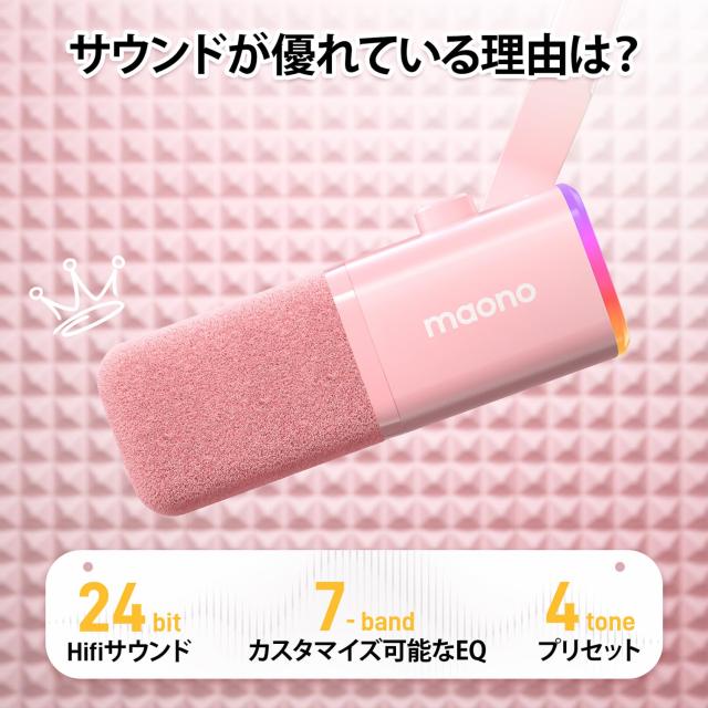 MAONO XLR/USB ゲーミングマイク ノイズキャンセリング PCマイク ポッドキャスト ストリーミング用 ダイナミックマイク ミュートボタン_2