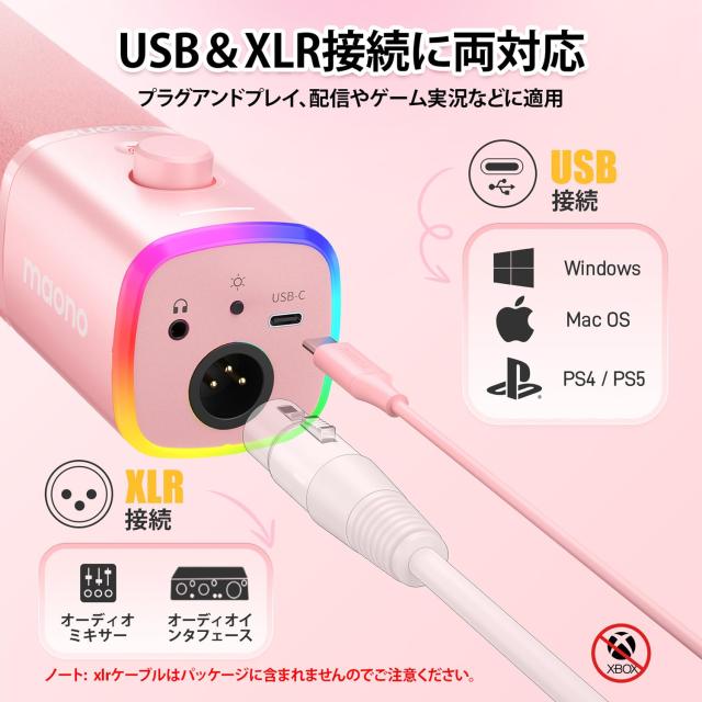 MAONO XLR/USB ゲーミングマイク ノイズキャンセリング PCマイク ポッドキャスト ストリーミング用 ダイナミックマイク ミュートボタン_5