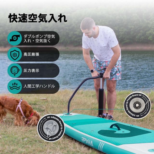 PPXIATO SUP ボード インフレータブル パドル耐荷重量200kg