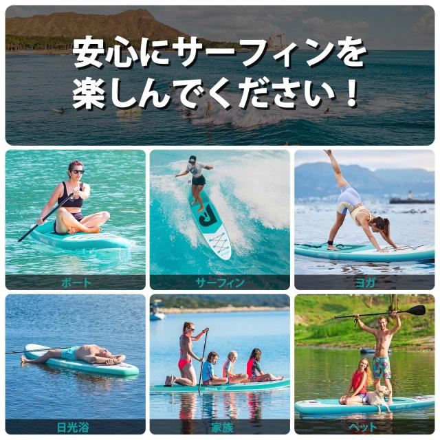PPXIATO SUP ボード インフレータブル パドル耐荷重量200kg