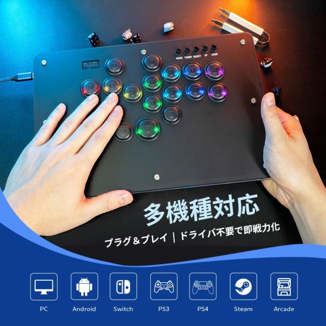 Kylinix T16 レバーレスコントローラー ABSクリアボタン 低ストローク