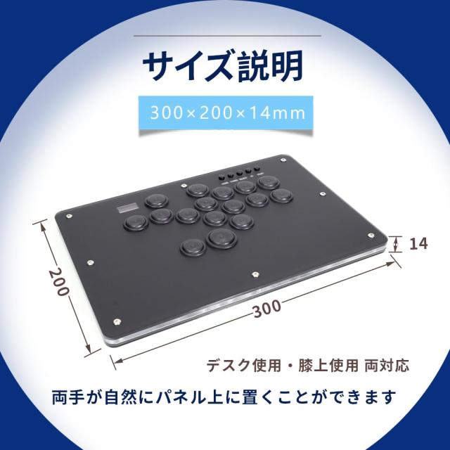 Kylinix T16 レバーレスコントローラー ABSクリアボタン 低ストローク