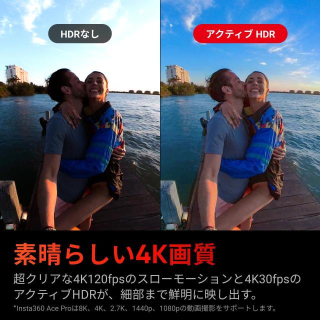 Insta360 Ace Pro - アクションカメラ 防水 1/1.3インチセンサーと5nmAI チップ搭載 AIノイズリダクション 圧倒的な画質 4K120fps 2.4イ_5