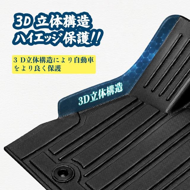 Antsvnn 「1~3列目フロアマット」適合対応Sienta 10系 7人乗り専用 2022年8月~現行 3Dマット トヨタ新型シエンタ mxp系に適用 TPE素材 防_2