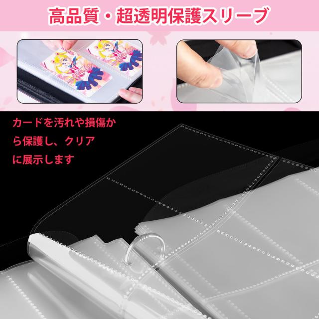 Nami カードバインダー 400ポケットカードホルダーアルバム 標準サイズ
