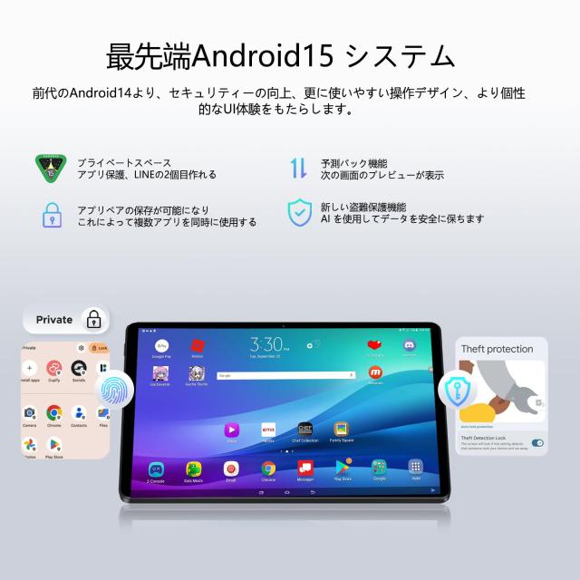 Android15 タブレット 11インチ 16GB+128GB+2TB拡張 Android15 タブレット 11インチ 16GB+128GB+2TB拡張 Amazon.co