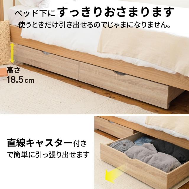 山善(YAMAZEN) ベッド下収納 引き出し 収納 【2個セット】 ロータイプ 収納ボックス キャスター付き 収納ケース 幅76.5×奥行73×高さ18.