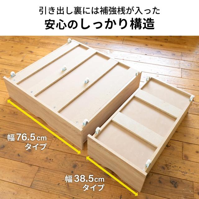 山善(YAMAZEN) ベッド下収納 引き出し 収納 【2個セット】 ハイタイプ 収納ボックス キャスター付き 収納ケース 幅76.5×奥行73×高さ24c_1