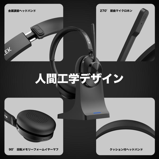 Voistek 業務用 ワイヤレスヘッドセット Bluetooth5.3 ヘッドセット 充電スタンド付き USBドングル 両耳: 新型ノイズキャンセリングマイ_4