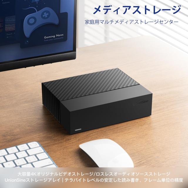 UnionSine 3.5インチ 外付けハードディスク 14TB USB3.0外付けhdd に