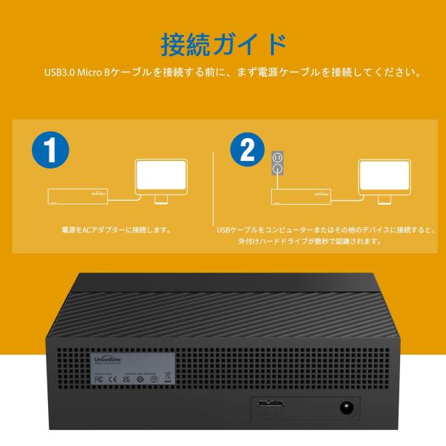UnionSine 3.5インチ 外付けハードディスク 14TB USB3.0外付けhdd に