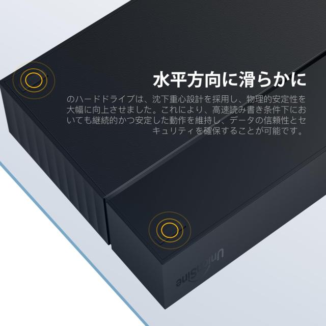 UnionSine 3.5インチ 外付けハードディスク 14TB USB3.0外付けhdd に