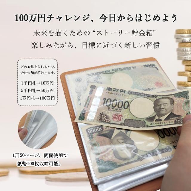 Petyume 貯金カード付き 貯金箱 お札100枚収納 鍵付き 隠し金庫