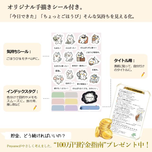 mi...＊＊100日貯金BOX mi＊＊100日貯金BOX mi＊＊100日貯金BOX mi＊