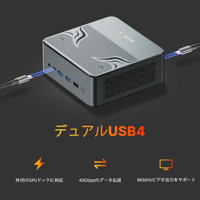 新品BOSGAME M2 ミニPC Ryzen9 7940HS 1TB DDR5 Amazon.co.jp: BOSGAME M2 ミニPC Ryzen 9 7940HS 32GB DDR5 1TB