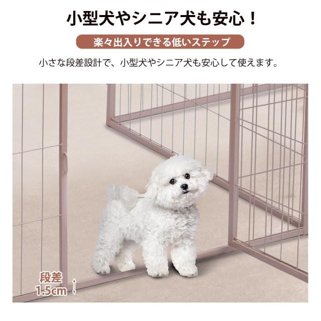 小 中 大型犬 動物 サークル 室内 組み換え可能 折りたたみ ダブルロック YumeTail ペットサークル 犬 ペットフェンス サークルケージ ドア付き