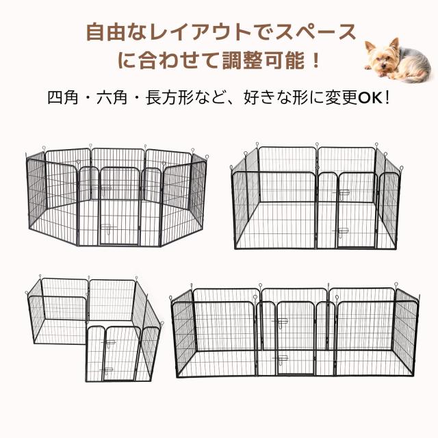 小 中 大型犬 動物 サークル 室内 組み換え可能 折りたたみ ダブルロック YumeTail ペットサークル 犬 ペットフェンス サークルケージ ドア付き
