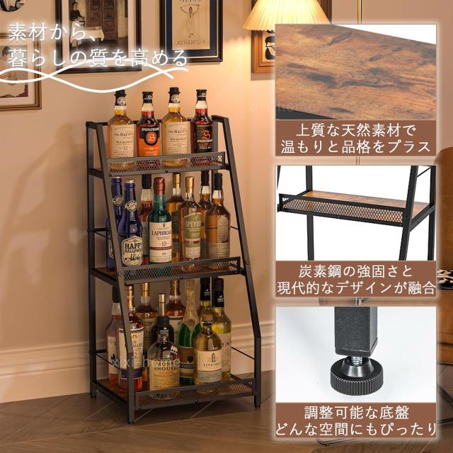 xixi-home ワインバーキャビネット 木製 3段 酒棚 ディスプレイ ワインラック ワインホルダー お酒収納ラック 収納 ウイスキー ガラスホ_1