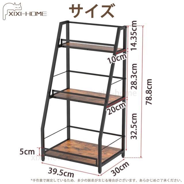 xixi-home ワインバーキャビネット 木製 3段 酒棚 ディスプレイ ワインラック ワインホルダー お酒収納ラック 収納 ウイスキー ガラスホ_4
