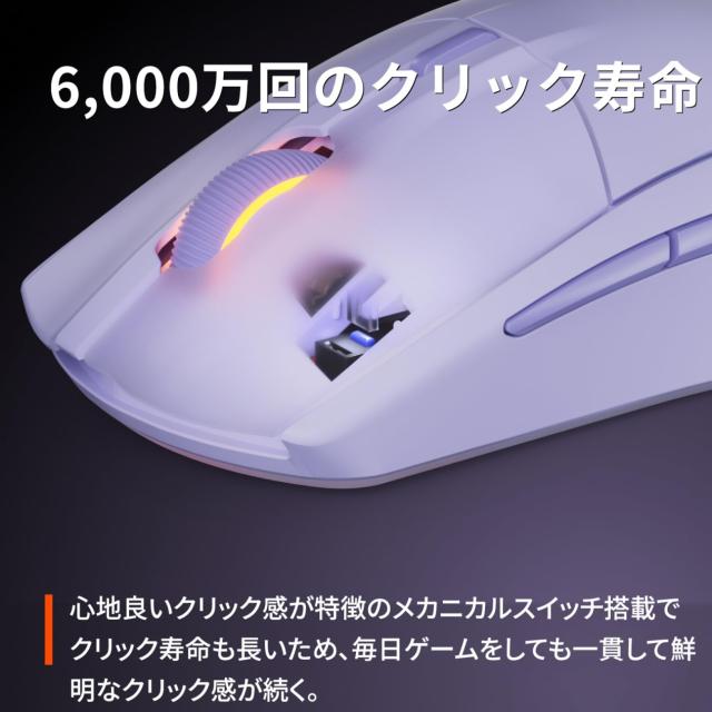 SteelSeries ゲーミングマウス 無線 ワイヤレス 2.4Ghz/Bluetooth対応 軽量 低遅延 1.9ms 高耐久 18,000DPI メカニカルスイッチ 絡まり防