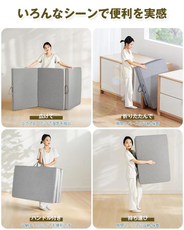 折りたたみマットレス 厚さ10cm【 高反発 硬め190N 密度36D】KOJIHOMU