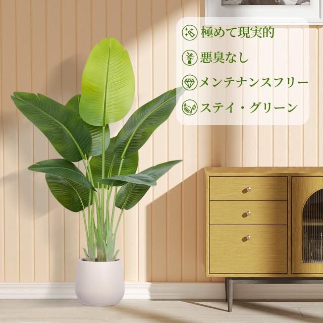 Keeplush フェイクグリーン 120cm グリーン 人工観葉植物_2