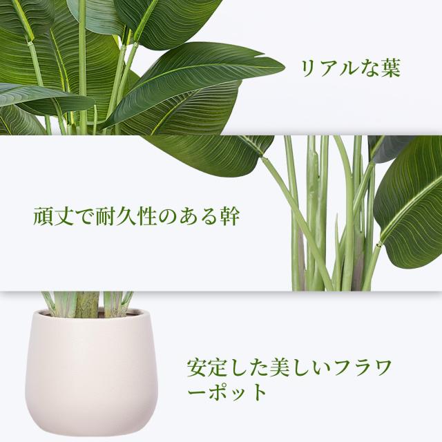 Keeplush フェイクグリーン 120cm グリーン 人工観葉植物_3